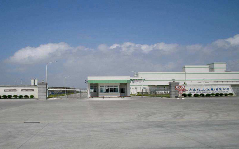 上海罗门哈斯化工有限公司