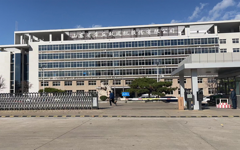山东省章丘鼓风机股备有限公司