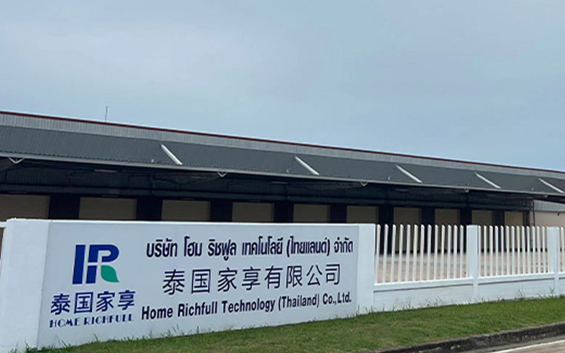 唯马助力泰国家享有限公司新厂建立